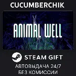 ANIMAL WELL✅ STEAM GIFT AUTO✅ RU+МИР