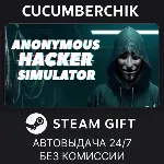 Anonymous Hacker Simulator STEAM GIFT AUTO RU+МИР - irongamers.ru