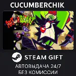 Antonblast✅ STEAM GIFT AUTO✅ RU+МИР