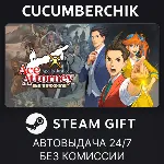 Apollo Justice: Ace Attorney Trilogy STEAM GIFT AUTO RU+МИР - irongamers.ru
