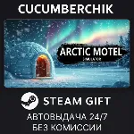 Arctic Motel Simulator✅ STEAM GIFT AUTO✅ RU+МИР