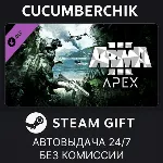 Arma 3 Apex STEAM GIFT AUTO RU+МИР - irongamers.ru