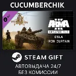 Arma 3 Creator DLC: CSLA Iron Curtain✅ STEAM GIFT AUTO✅ RU+МИР