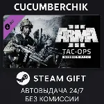 Arma 3 Tac-Ops Mission Pack✅ STEAM GIFT AUTO✅ RU+МИР