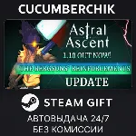 Astral Ascent STEAM GIFT AUTO RU+МИР - irongamers.ru