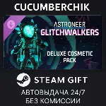 ASTRONEER: Glitchwalkers - Deluxe Cosmetic Pack✅ STEAM GIFT AUTO✅ RU+МИР