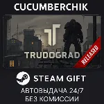 ATOM RPG Trudograd STEAM GIFT AUTO RU+МИР - irongamers.ru
