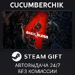 Back 4 Blood Deluxe✅ STEAM GIFT AUTO✅ RU+МИР