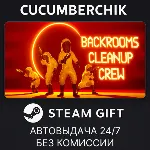 Backrooms Cleanup Crew✅ STEAM GIFT AUTO✅ RU+МИР