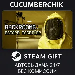 Backrooms: Escape Together✅ STEAM GIFT AUTO✅ RU+МИР