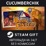 Barn Finders✅ STEAM GIFT AUTO✅ RU+МИР