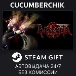 Bayonetta✅ STEAM GIFT AUTO✅ RU+МИР