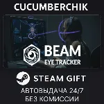 Beam Eye Tracker STEAM GIFT AUTO RU+МИР - irongamers.ru