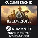 Bellwright✅ STEAM GIFT AUTO✅ RU+МИР