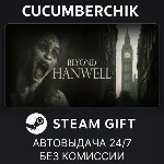 Beyond Hanwell✅ STEAM GIFT AUTO✅ RU+МИР