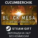 Black Mesa STEAM GIFT AUTO RU+МИР - irongamers.ru