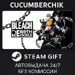 BLEACH Rebirth of Souls Ultimate Edition STEAM GIFT AUTO RU+МИР - irongamers.ru