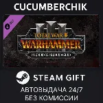 Total War: WARHAMMER III - Blood for the Blood God III✅ STEAM GIFT AUTO✅ RU+МИР