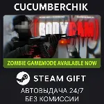 Bodycam✅ STEAM GIFT AUTO✅ RU+МИР