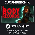BodyRecords✅ STEAM GIFT AUTO✅ RU+МИР