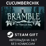 Bramble: The Mountain King✅ STEAM GIFT AUTO✅ RU+МИР