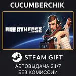 Breathedge STEAM GIFT AUTO RU+МИР - irongamers.ru