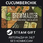 Brewmaster: Beer Brewing Simulator STEAM GIFT AUTO RU+МИР - irongamers.ru