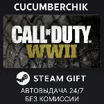Call of Duty®: WWII - Digital Deluxe Edition STEAM GIFT AUTO RU+МИР - irongamers.ru