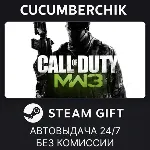 Call of Duty®: Modern Warfare® 3 (2011) STEAM GIFT AUTO RU+МИР - irongamers.ru