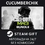 Call of Duty®: Modern Warfare® 3 (2011) Bundle STEAM GIFT AUTO RU+МИР - irongamers.ru