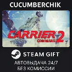 Carrier Command 2 STEAM GIFT AUTO RU+МИР - irongamers.ru