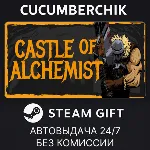 Castle Of Alchemists✅ STEAM GIFT AUTO✅ RU+МИР