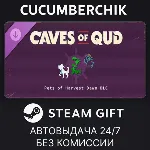 Caves of Qud - Pet Pack 1 STEAM GIFT AUTO RU+МИР - irongamers.ru