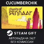 Chants of Sennaar✅ STEAM GIFT AUTO✅ RU+МИР