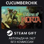 Children of Morta STEAM GIFT AUTO RU+МИР - irongamers.ru