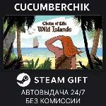 Choice of Life: Wild Islands✅ STEAM GIFT AUTO✅ RU+МИР