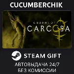 Chorus of Carcosa✅ STEAM GIFT AUTO✅ RU+МИР