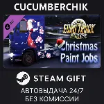 Euro Truck Simulator 2 - Christmas Paint Jobs Pack✅ STEAM GIFT AUTO✅ RU+МИР