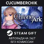 Chrono Ark STEAM GIFT AUTO RU+МИР - irongamers.ru