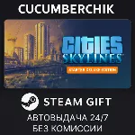 Cities: Skylines - Starter Deluxe Edition✅ STEAM GIFT AUTO✅ RU+МИР