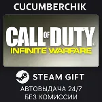 Call of Duty: Infinite Warfare Digital Deluxe Edition✅ STEAM GIFT AUTO✅ RU+МИР