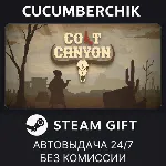 Colt Canyon✅ STEAM GIFT AUTO✅ RU+МИР