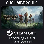 Conan Exiles - Standard Edition STEAM GIFT AUTO RU+МИР - irongamers.ru