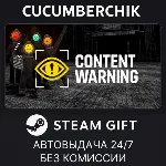 Content Warning✅ STEAM GIFT AUTO✅ RU+МИР