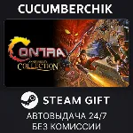 Contra Anniversary Collection✅ STEAM GIFT AUTO✅ RU+МИР
