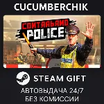 Contraband Police✅ STEAM GIFT AUTO✅ RU+МИР