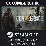 CONVRGENCE✅ STEAM GIFT AUTO✅ RU+МИР