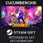 Crashlands 2✅ STEAM GIFT AUTO✅ RU+МИР