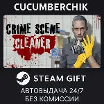 Crime Scene Cleaner STEAM GIFT AUTO RU+МИР - irongamers.ru
