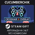 Crosshair X STEAM GIFT AUTO RU+МИР - irongamers.ru